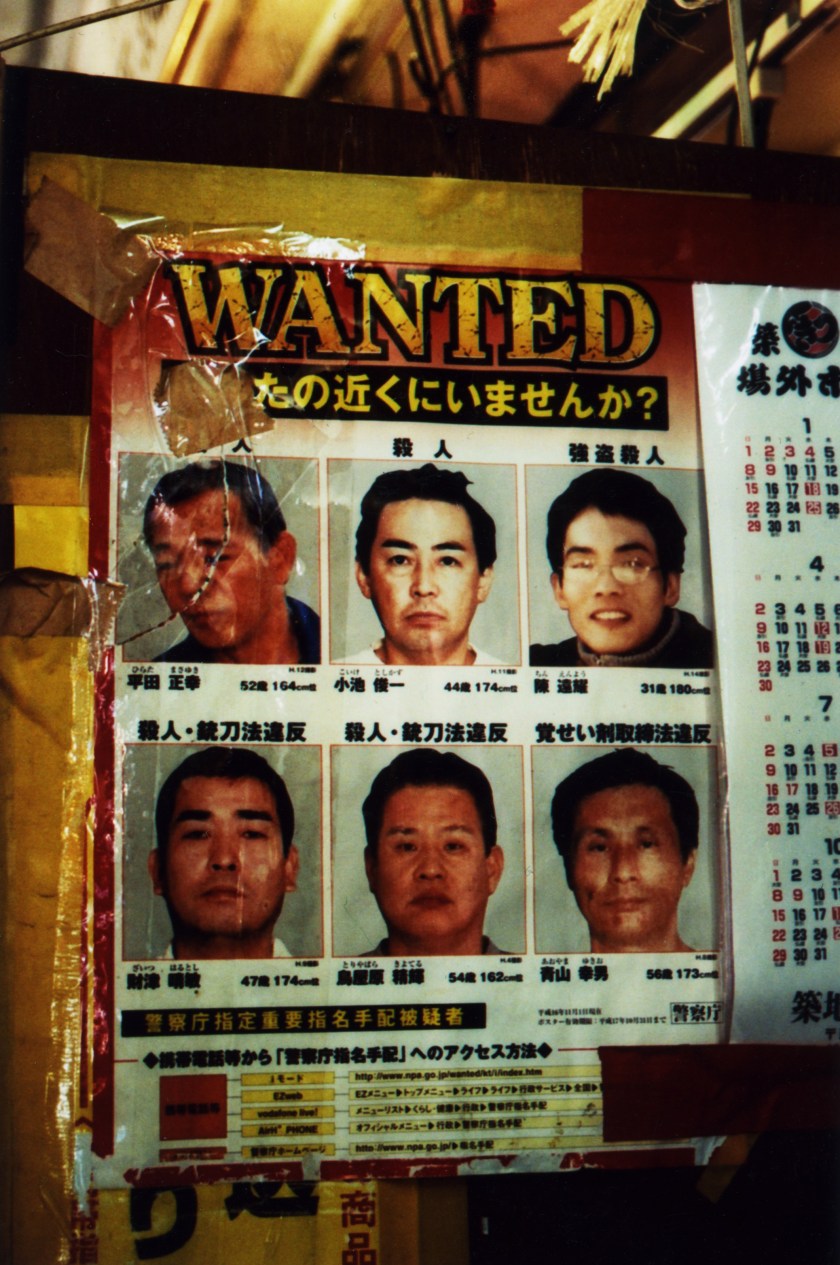 wanted